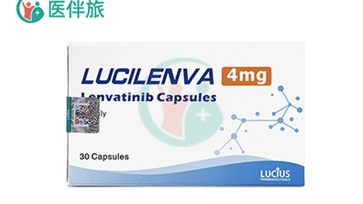 孟加拉乐伐替尼4mg药品包装盒特写